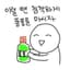 슬지 프로필
