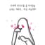 설탕솔솔슈가 프로필