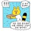 slseky 프로필