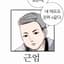 소로소로 프로필