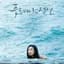 호이호이찡 프로필