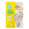 스무스 앤 퓨어 풋 모이스처라이징 마스크 [라이스 너리싱]