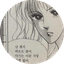 피리미리.of 프로필